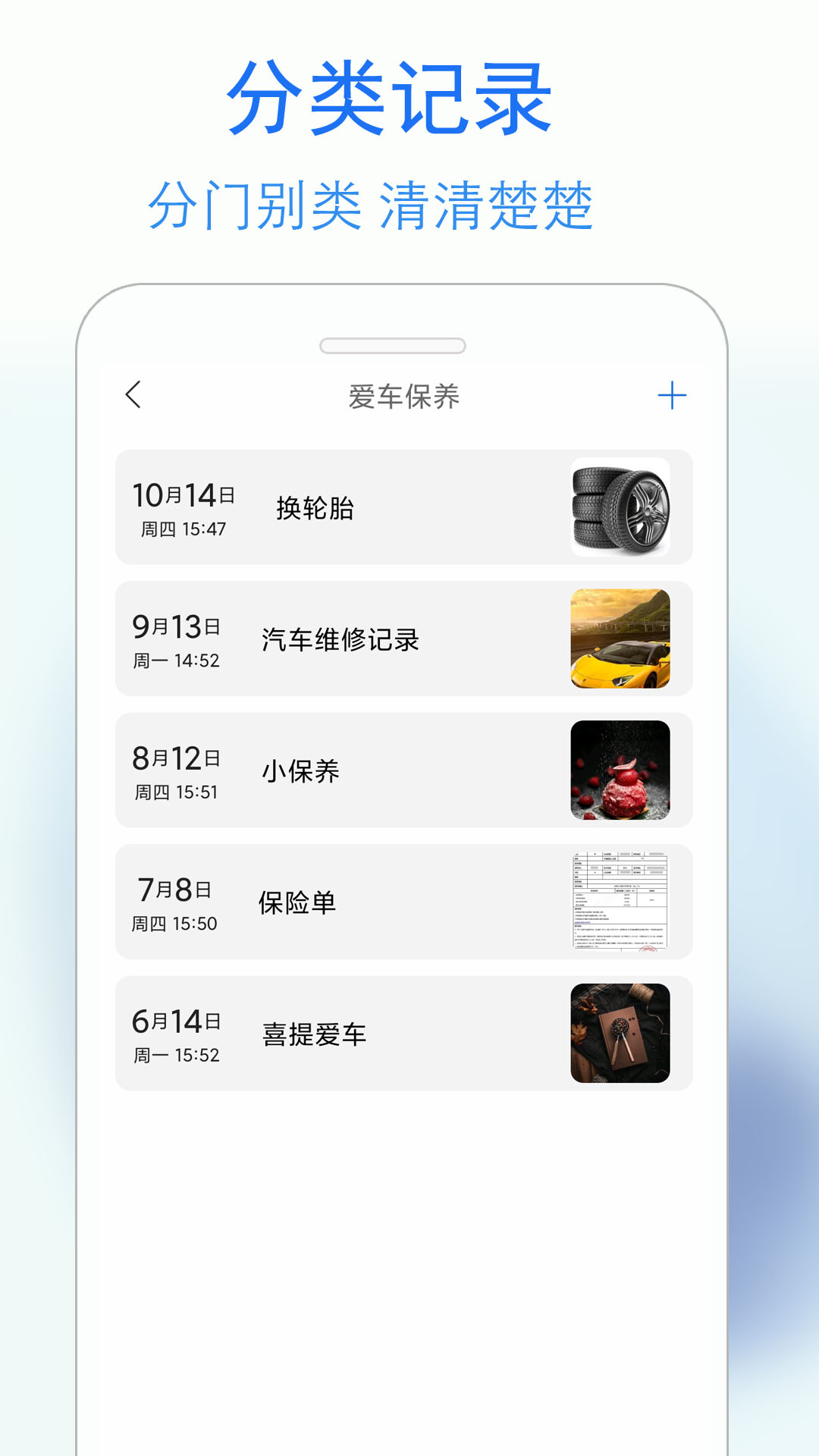 蓝鹤私密日记app 截图2