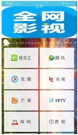 资源猪 截图1