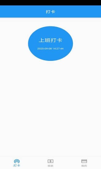 云乐通 截图2