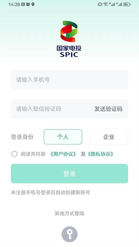 能赋APP 截图2