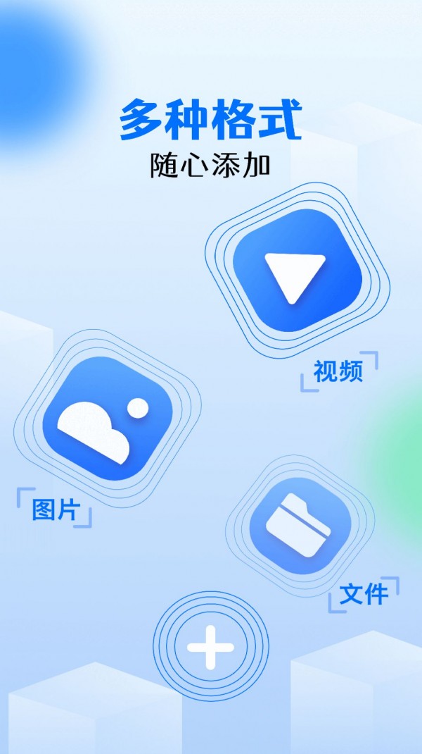 私密相册宝app 截图2