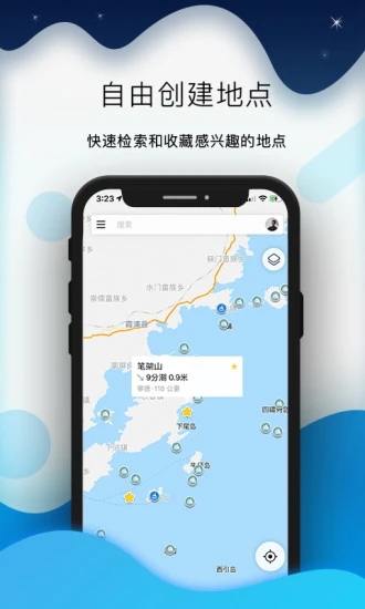 2024版全球潮汐app