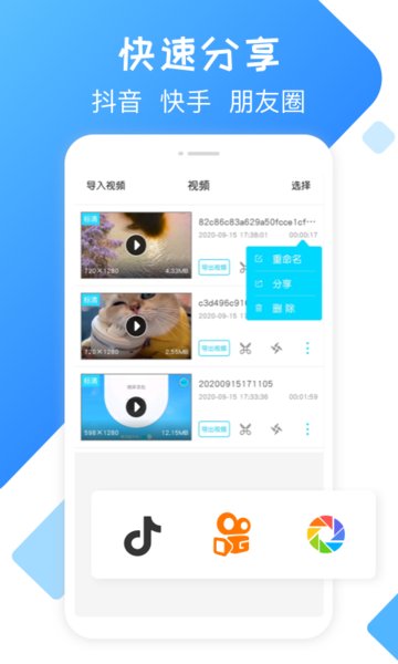 手机录屏精灵app 截图2