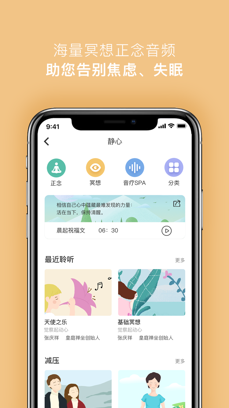 5P医学APP 截图1