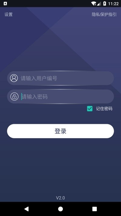 百家惠购 截图1