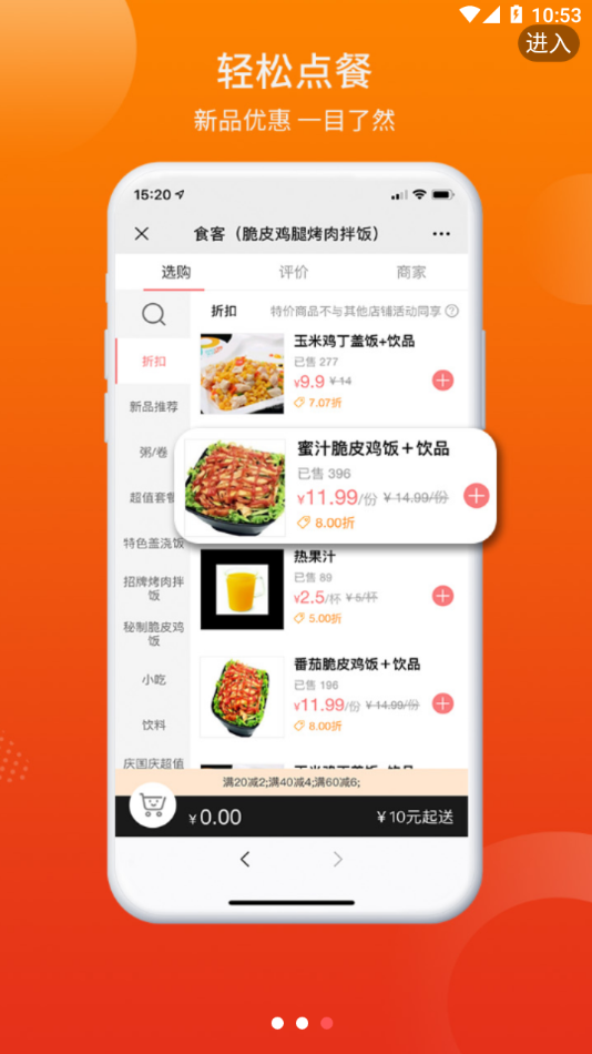 巡场懒人app 截图3