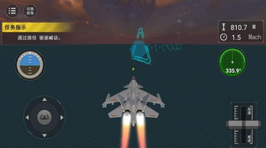 舰载机战斗模拟 截图3