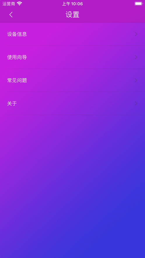 智游精灵app