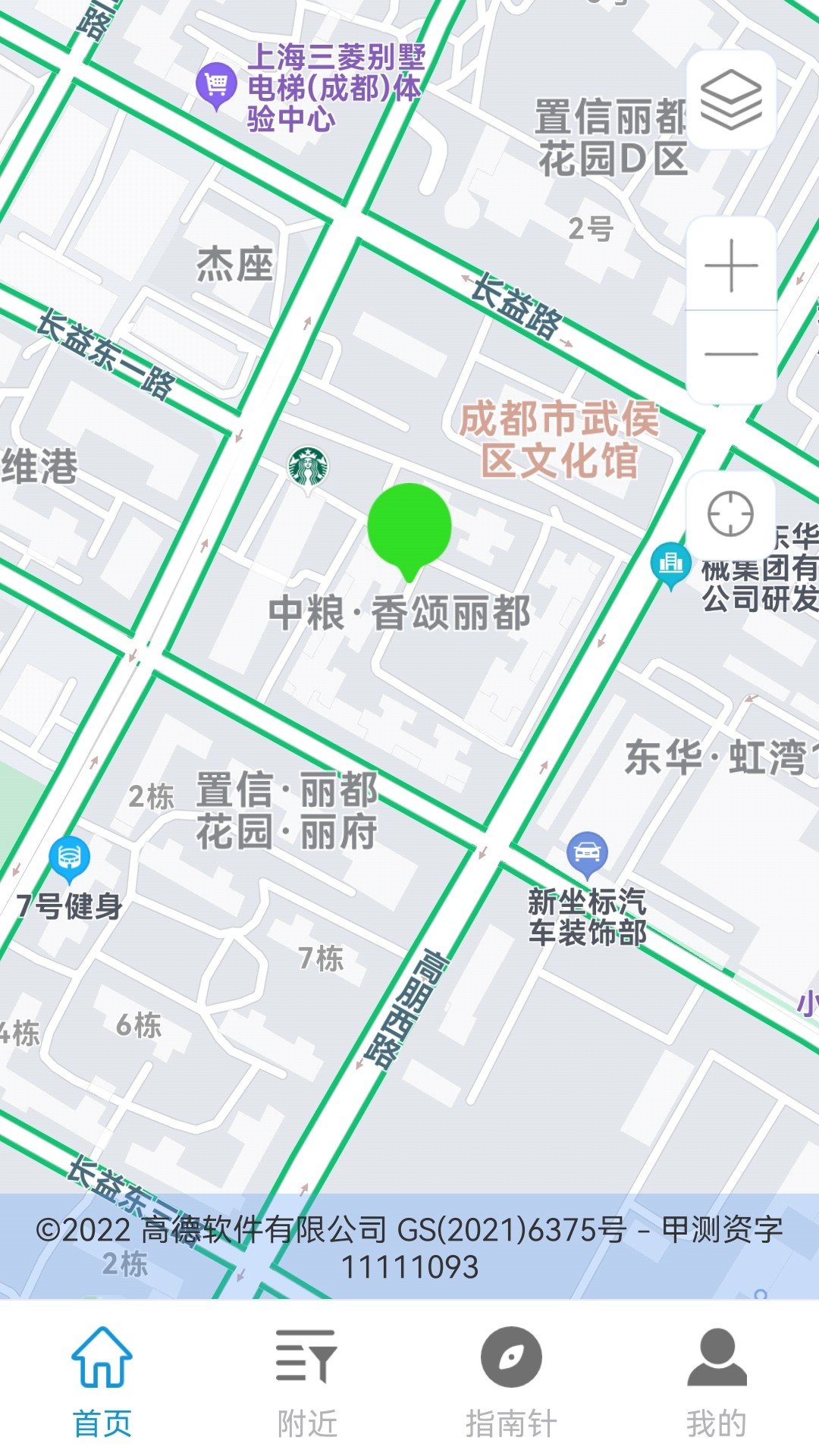 瑞启5G手机地图导航 截图2