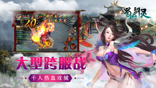 风色群英传果盘版 截图2