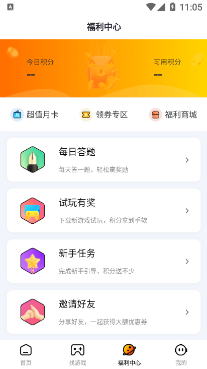 朋克手游app