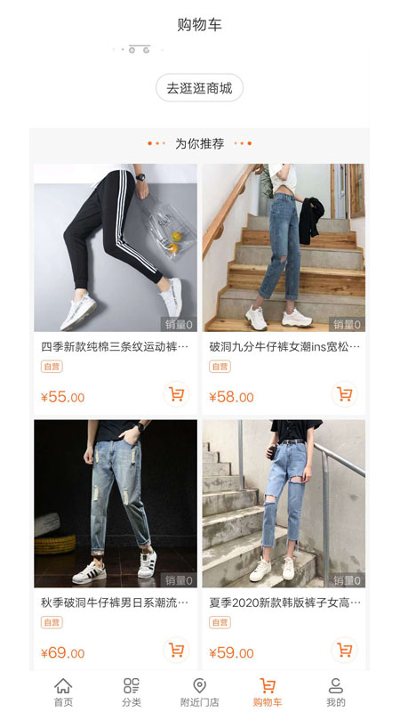 众曼商城app 截图2