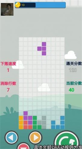 开心叠方块红包版 1.0.0 截图1