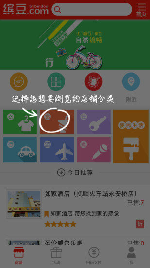 缤豆网 截图2