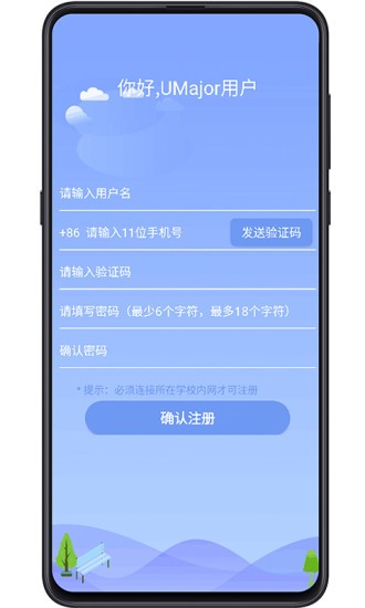 大学专业课手机软件 截图2