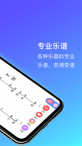 板凳音乐免费版 截图3