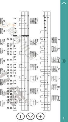 吉他谱app软件 截图2