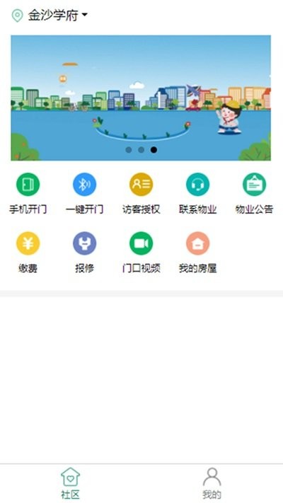 玖朔 截图2