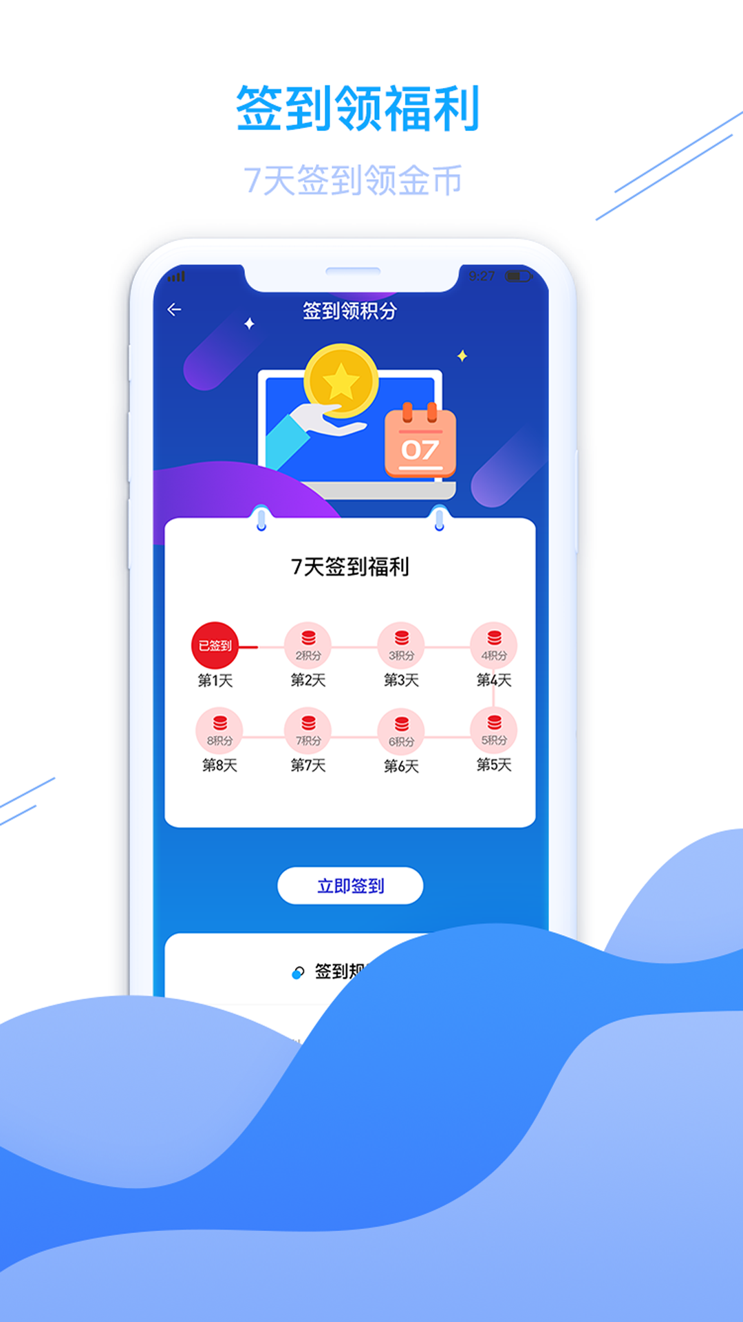 皖源潜山app 1.1.9 截图1