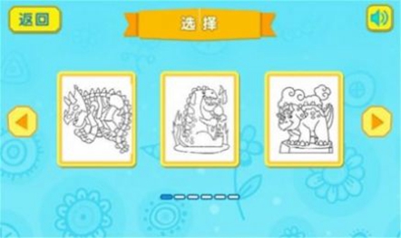 恐龙拼图世界 截图3