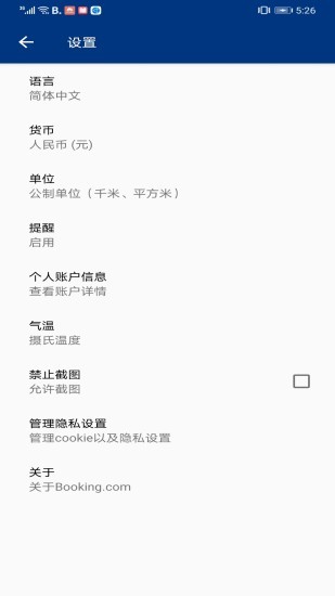 pulse软件 截图2