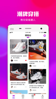 精租站app 截图3