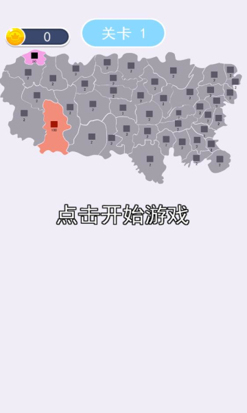 沙场对决 截图3