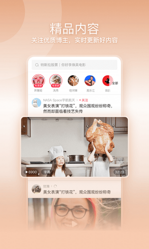 一帧视频app 截图3