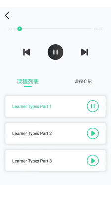 希氧app(英语学习) 截图3