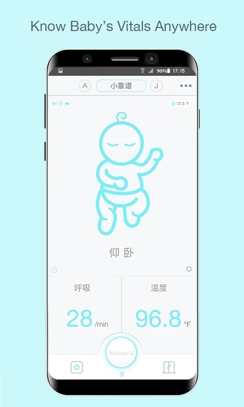 senseu呼噜噜婴儿呼吸监控 截图3