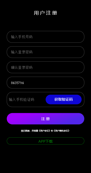 慈惠短视频APP 截图1