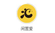 闲置爱app 1