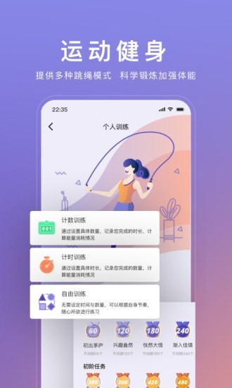 WOLO 截图4