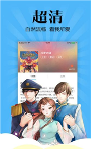 兔比兔漫画app 截图3