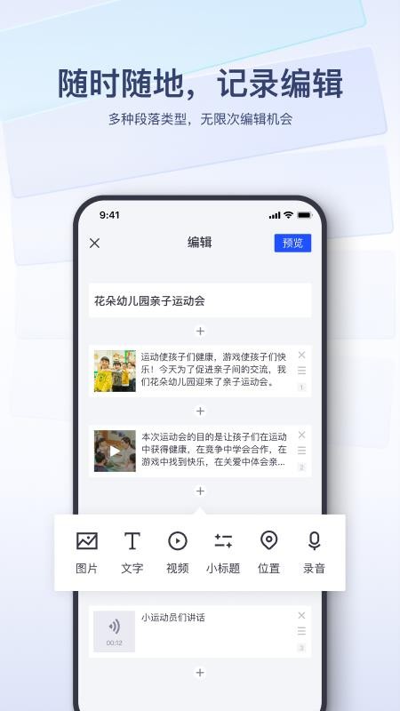 易篇 截图2