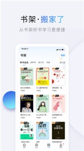 米兔读书app 截图3