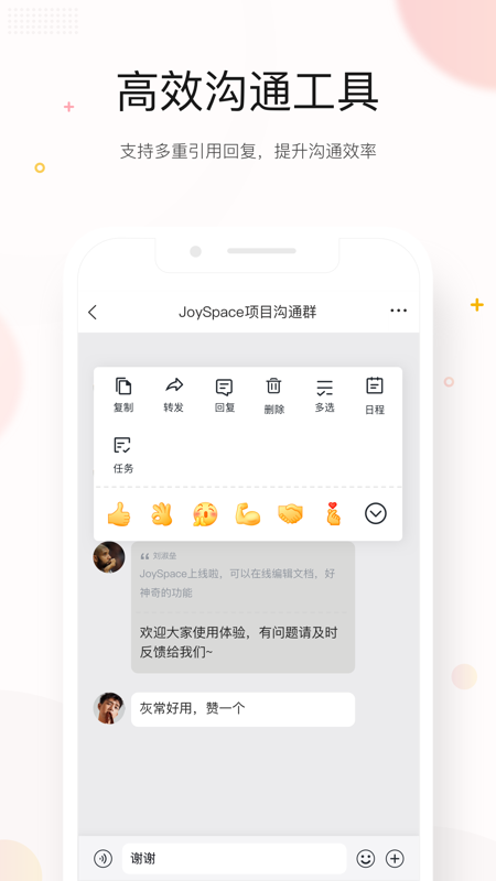 京东me 截图3