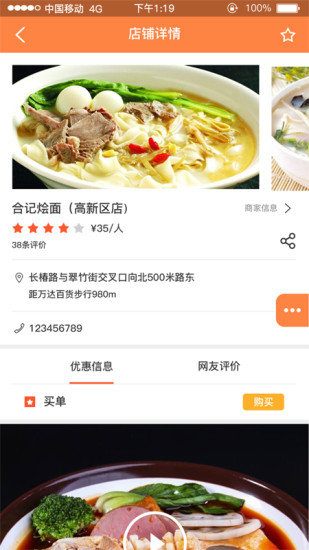 小气鬼潴潴app 截图2