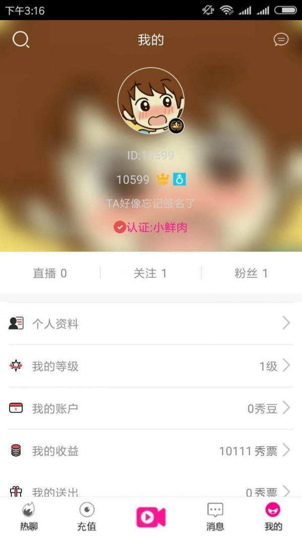 山楂视频 截图2