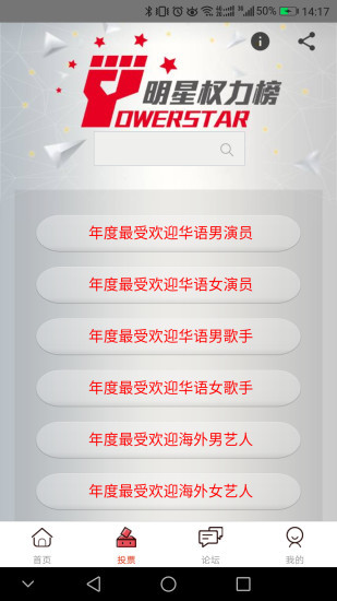 煮娱 截图1