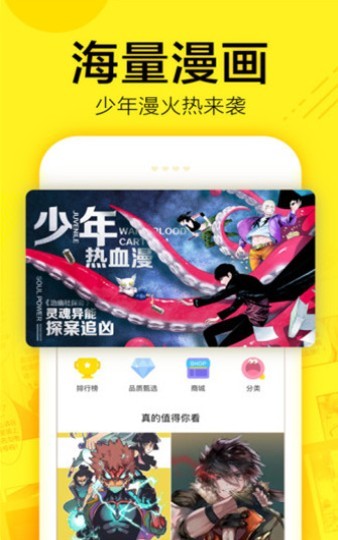 iwara里版app 截图1