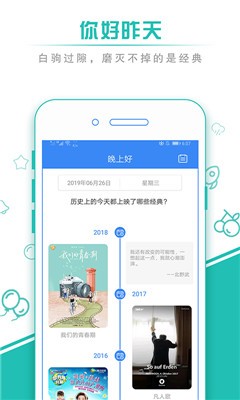 葡萄电影 截图2