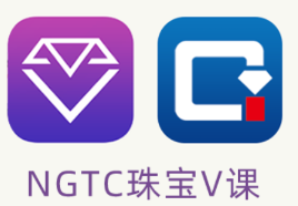 NGTC珠宝V课app软件 1