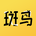 斑马次元漫app