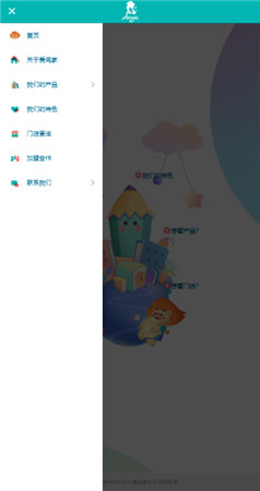 爱阅家 截图1