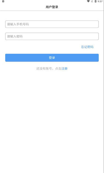 自悦 截图2