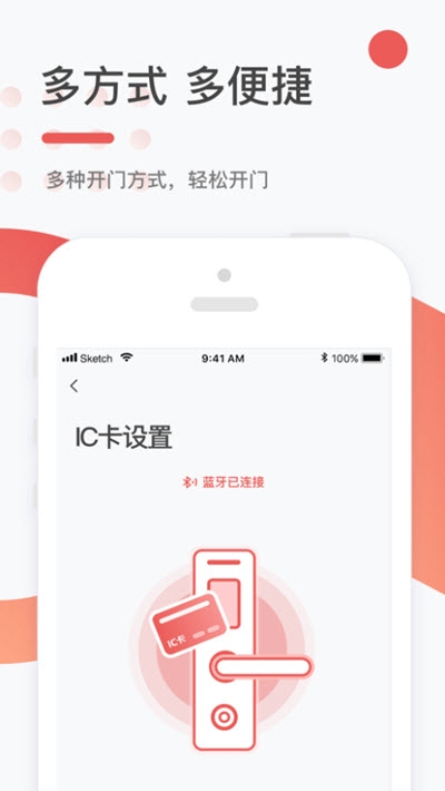 阿拉幸福 截图3