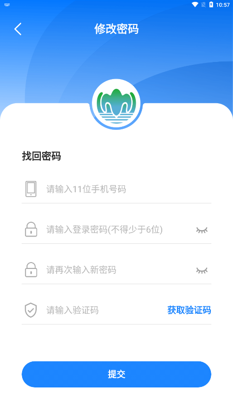 山海优选app 截图2