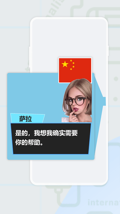 爱译客 截图3