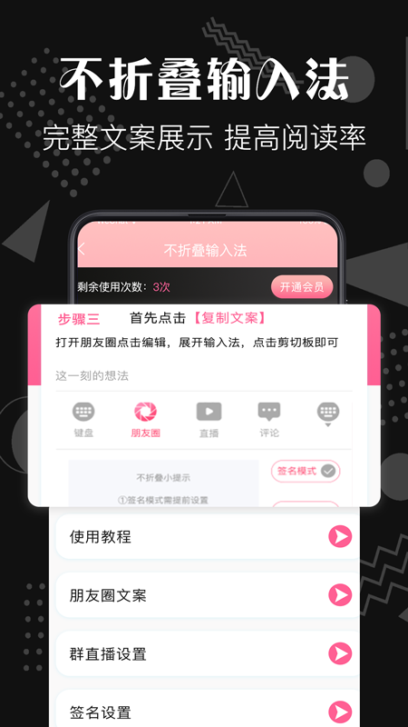 PS去水印APP 截图2